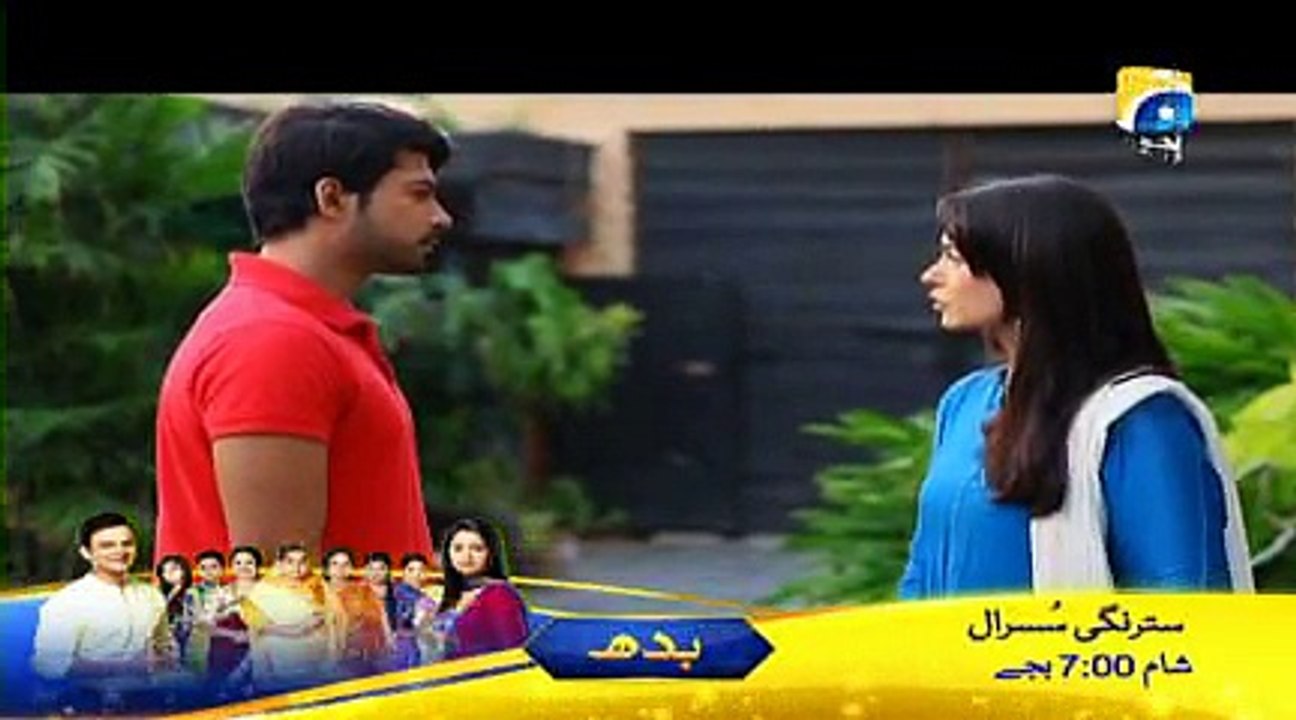 Meri Maa - Ep 233
