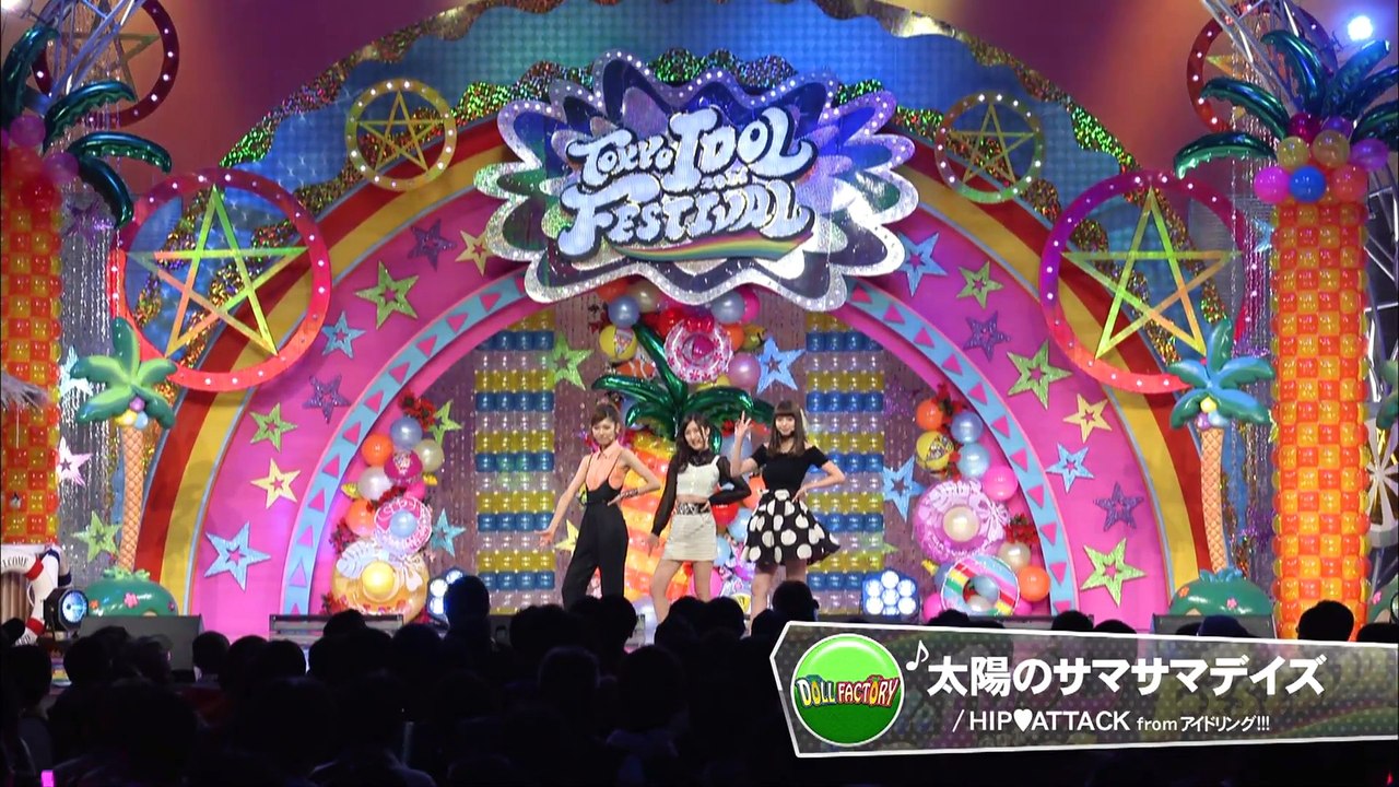 Idoling!!! TOKYO IDOL FESTIVAL 2014 - 1