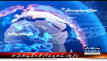 Nadeem Malik Live (PTI Chairman Imran Khan Special Interview) – 3rd March 2015