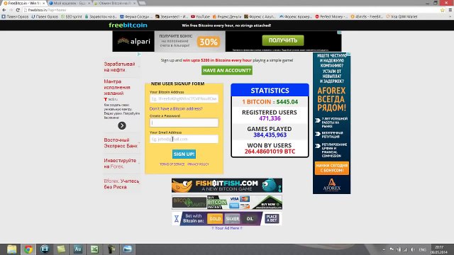 Биткоины .Как зарабатывать без вложений .