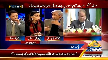 Awaam 3 March 2015 - Capital Tv