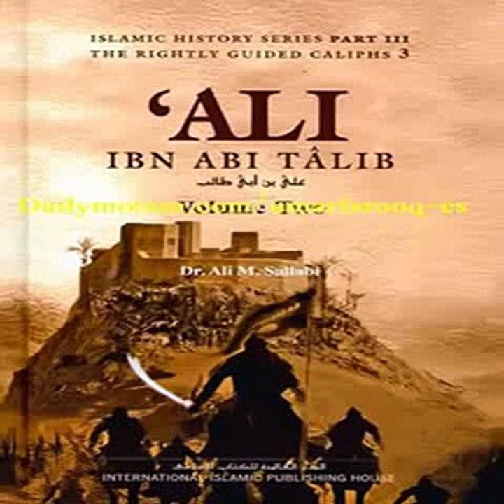 Seerat Ali Ibn Talib {RA} Urdu Part 1/2