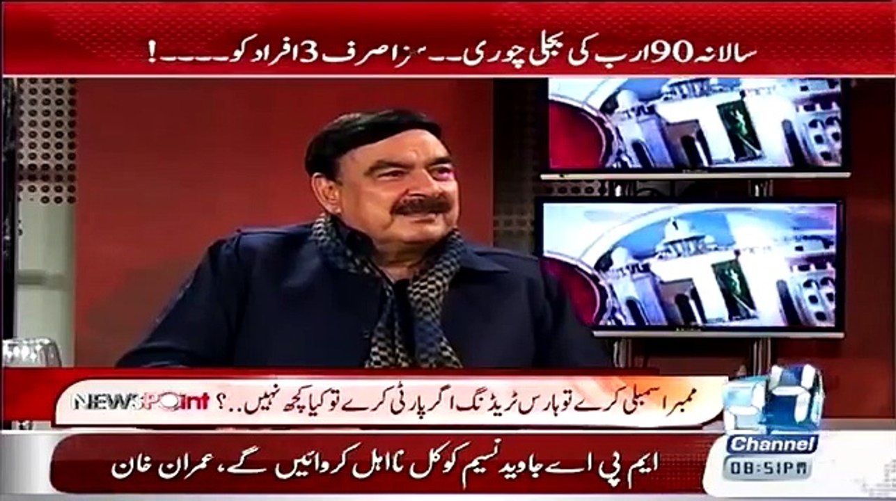 News Point 3 March 2015 - Sheikh Raseed Exclusive Interview
