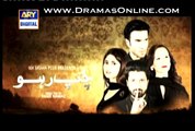 Chup Raho Last Episode 28 Promo On Ary Digital - 10th March 2015