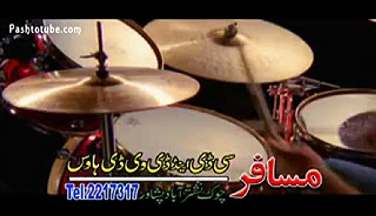 Da Panzebono - Gul Panra - Inteha Film Hits
