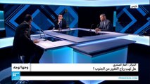 الجزائر - الغاز الصخري ... هل تهب رياح التغيير من الجنوب؟