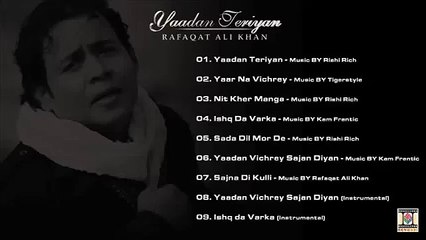 YAADAN TERIYAN - FULL SONGS JUKEBOX - RAFAQAT ALI KHAN