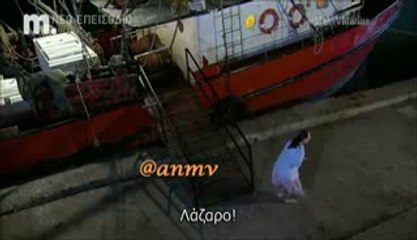 Μαρίνα 30 (Ελληνικοί Υπότιτλοι)