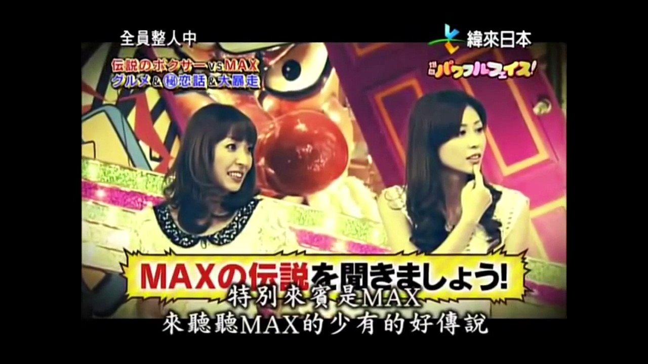 Game Show - Eating Food - Guys & Girls - Japanese Pranksters 001 - 03