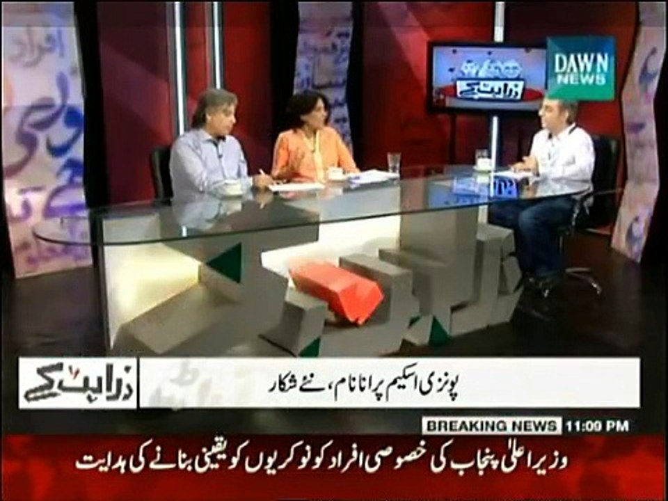 Zara Hut Key - 3rd March 2015