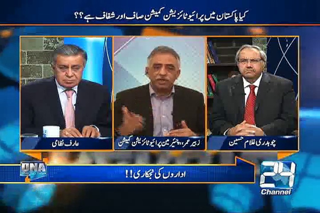 DNA 3rd March 2015