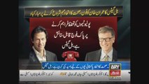 Bill Gates Calls Chairman PTI Imran Khan and praises KPK anti-polio campaign 3 March 2015
