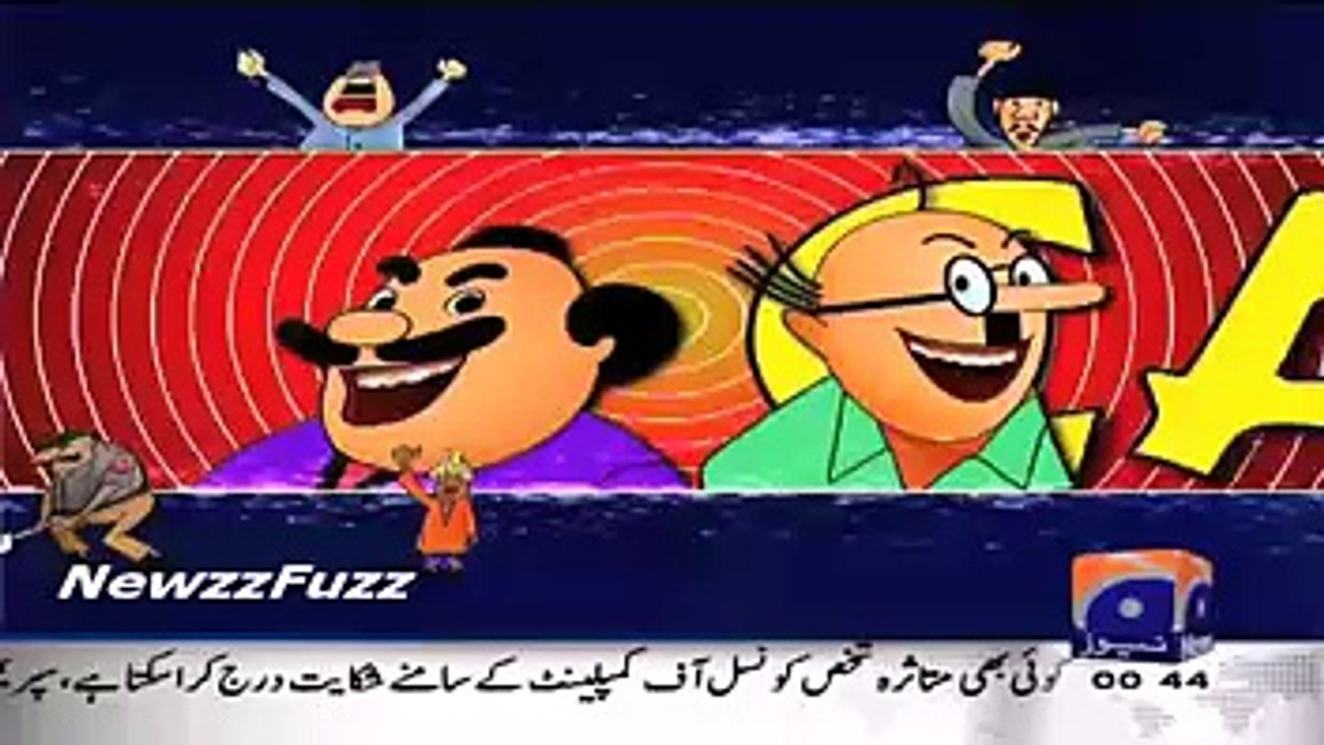 Geo Cartoon With New Topic ( Funny Video Must Watch - video Dailymotion