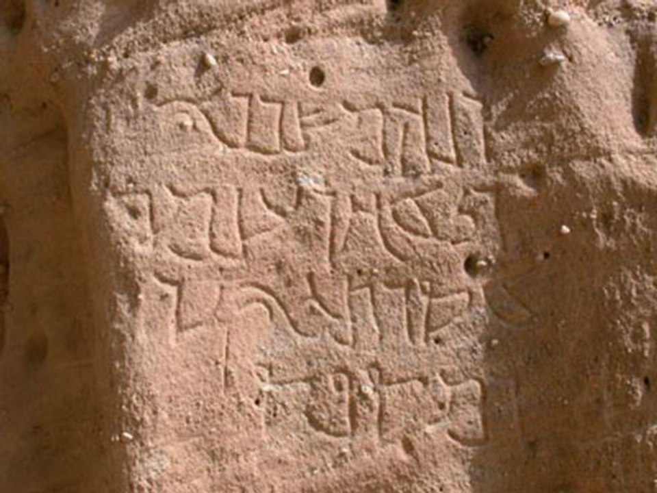 اعرفوا رسولكم 2 جذور محمد رسول الاسلام