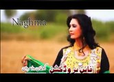 Naghma Pashto New Song Lov Dy Da Ghanamo HD