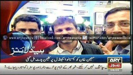 Headlines - 0500 - Wednesday - 4 - March - 2015