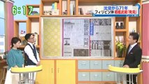 【朝生ワイド】2015.03.04 辛坊治郎の朝刊早読みニュース講座