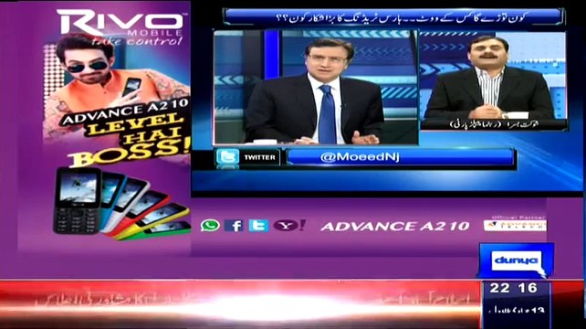 Sayasat Hai Ya Saazish – 4th March 2015