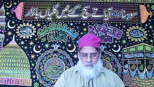 Muhammad Yaqoob Huma Mughal, koi saliqa hai arzu ka, kot khawaja saeed