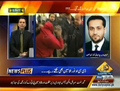 News Plus - 4th March 20150