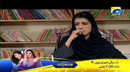 Bewafai Tumhare Naam - Ep 04