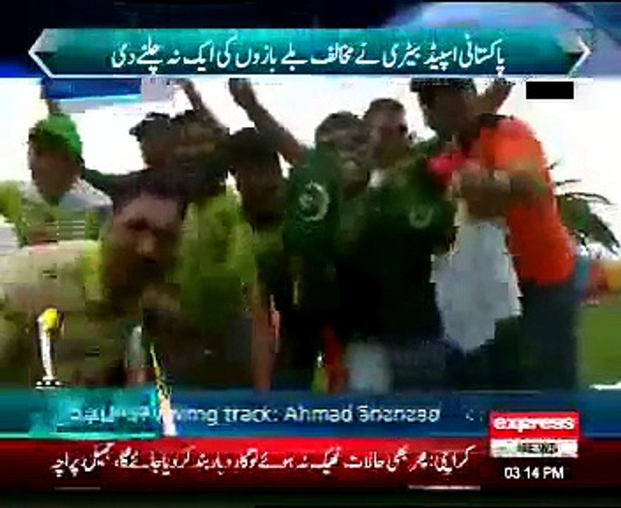 Pakistan Vs UAE Match 04 March 2015