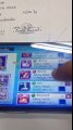 Sell ID Game SV94 :หมวกฟาง