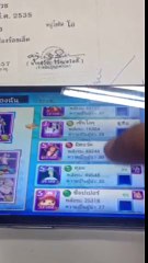 Sell ID Game SV94 :หมวกฟาง