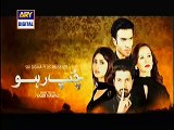 Chup Raho EPisode 27 Full on Ary Digital - www.dramaserialpk.blogspot.com