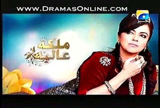 Malika e Aliya Season 2 - Episode 8 - Geo Tv Drama - 3rd March 2015