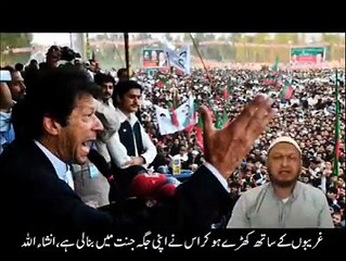 aik waliullah ka Pakistan ka bara ma inkashaf...