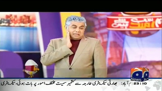 Hum Sab Umeed Say Hain-Geo News – 3rd March 2015