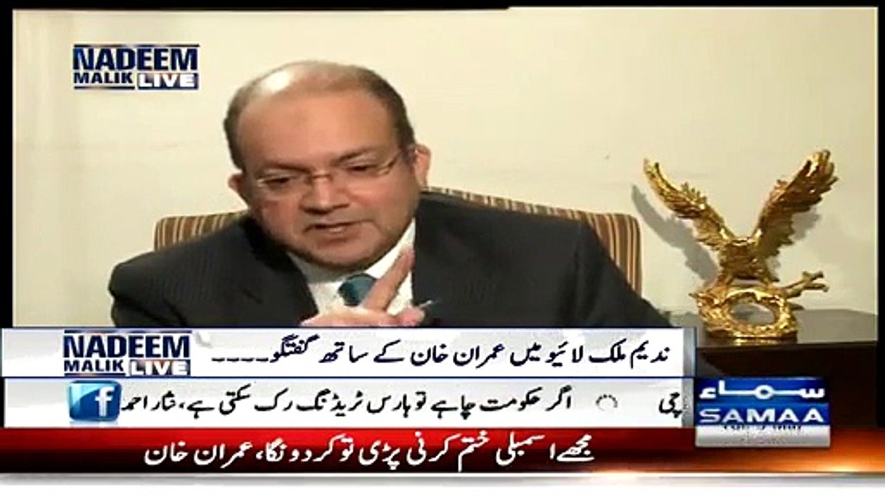 If we found that any MP goes against party lines we will take action; we will leave govt if needed - Imran Khan