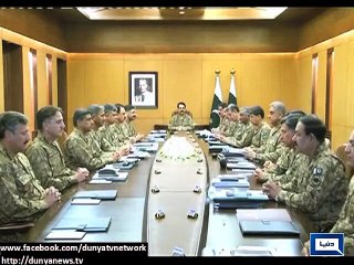 کور کمانڈر کانفرنس، آپریشن ضرب عضب میں پیشرفت کا جائزہ لیا گیا