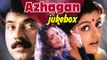 Azhagan Tamil Movie Songs Jukebox - Mammootty, Bhanupriya, Madhoo - Classic Tamil Songs