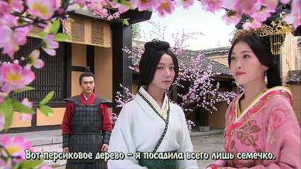 Достойная императрица 3/47