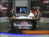 #Ambulance Service In Pakistan ''Sehat Agenda'' - #HTV