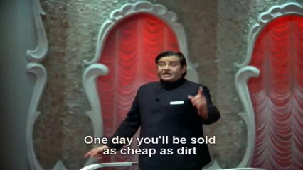 Ek Din Bik Jayega (I)