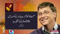 Bill Gates admirs Imran Khan on Polio campaign