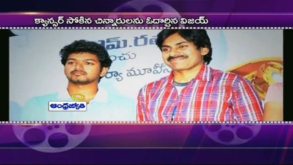 Tamil Film Actor Vijay follows Pawan Kalyan (04 - 03 - 2015)