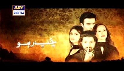 Chup-Raho on ARY DIGITAL-Epi-27 Full