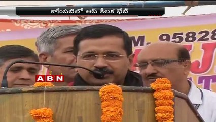 ABN News 10:00am to 10:30am (04-03-2015)