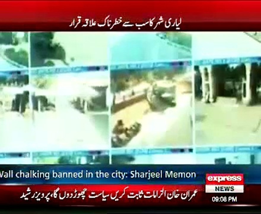 Big Crime Karachi City