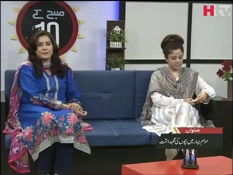 Baby's Nutrition -Subah Kay Dus -HTV