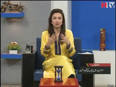 Fitness -Subah Kay Dus -HTV