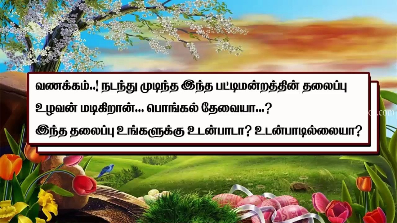 Kalaimugilan 20150228 Interview on Klang Pattimandram Issue TSV3