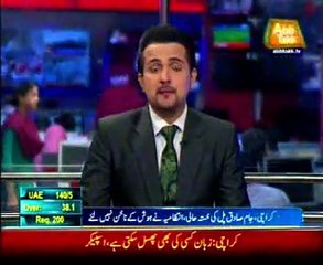 Karachi: Gaps in Jam Saddiq bridge