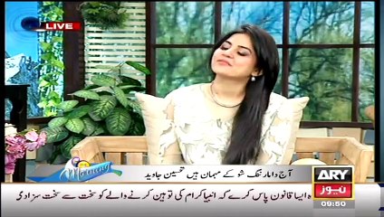 Singer Tehseen Javed Get Emotional After Question By Sanam Baloch