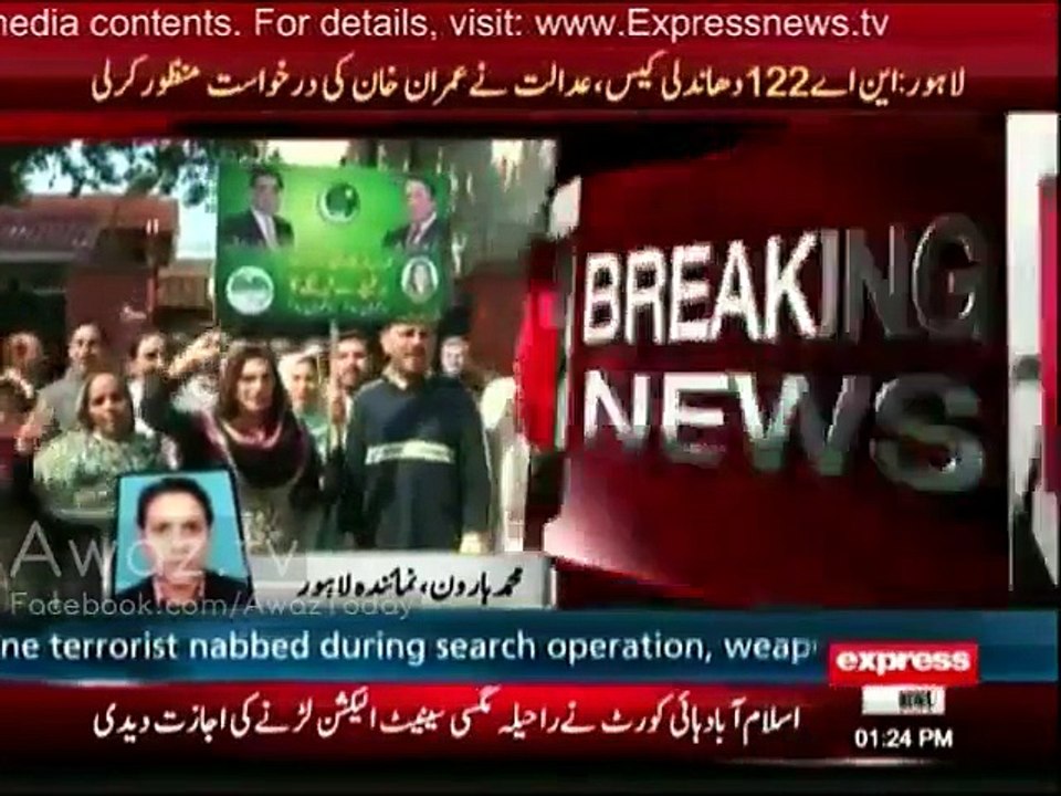 Election Tribunal accepts Imran Khan's plea to verify NA-122 & PP-147 votes through NADRA