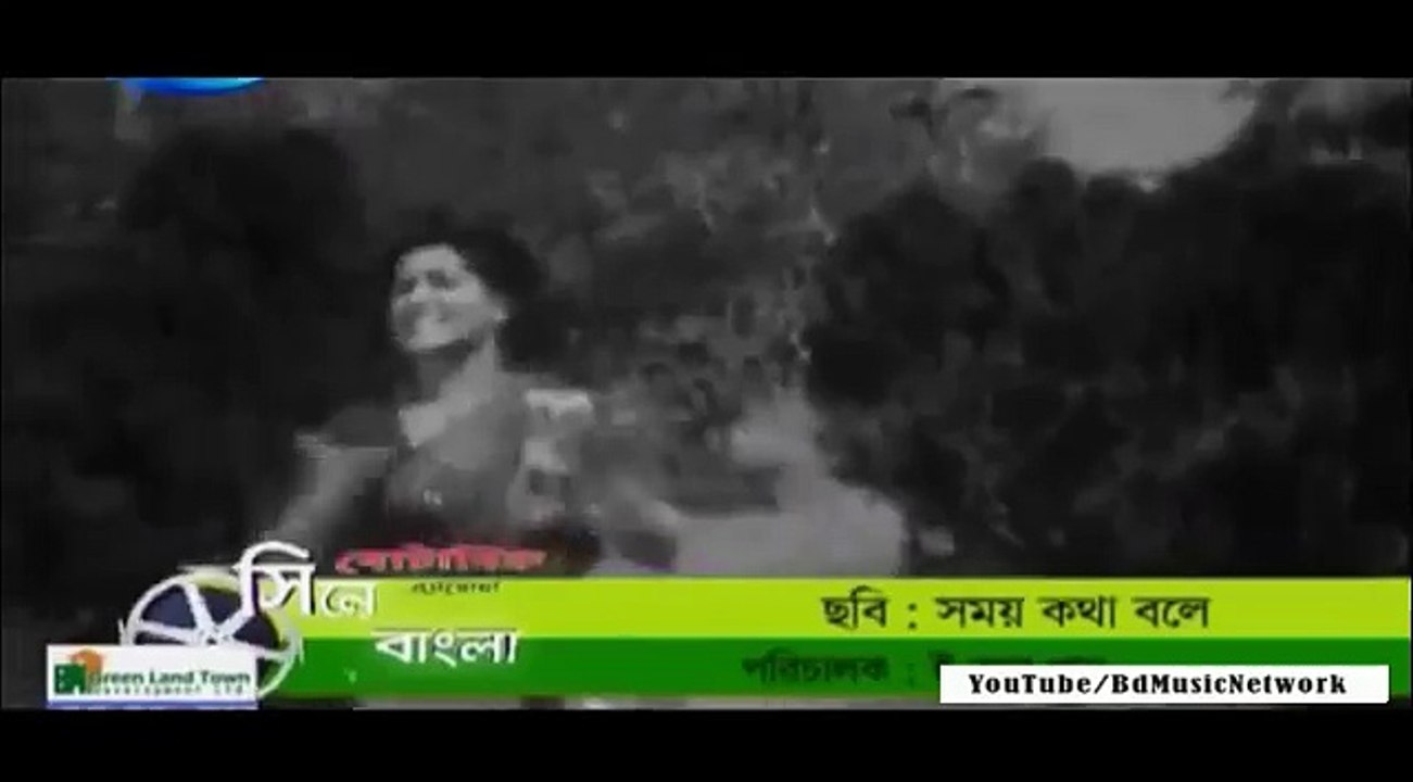 Amon Ek Master Dhorlam Film Shomoy Kotha Bole 1983